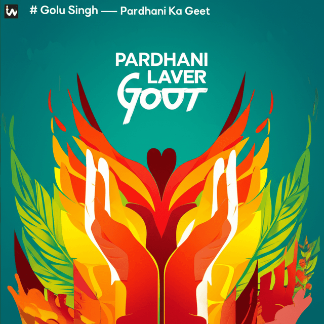 Golu Singh — Pardhani Ka Geet 1