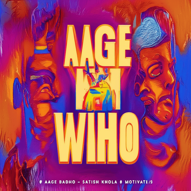 Aage Badho – Satish Khola & CPLO 2