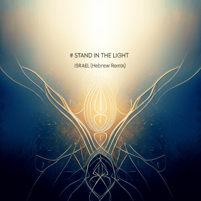 Stand in the Light, Israel (Hebrew Remix)