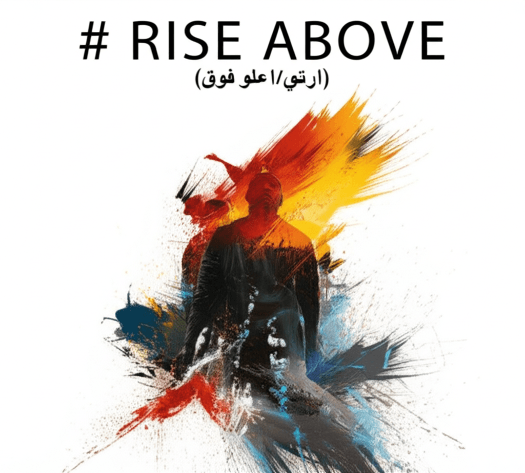 Rise Above (ارتقِ/اعلو فوق) 1