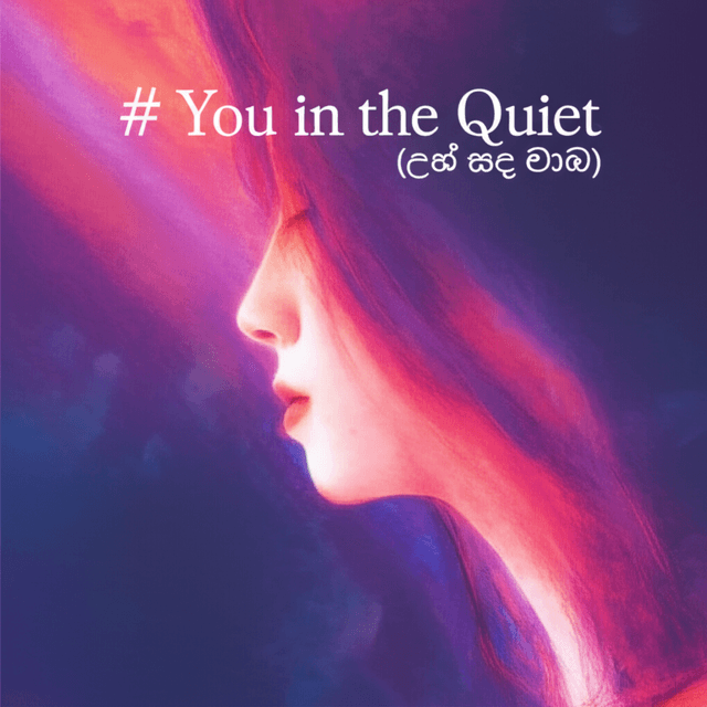 You in the Quiet (ඔබ මට දැනේ) 2