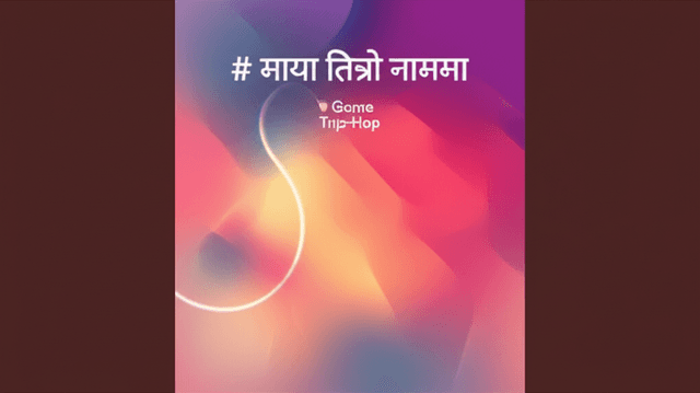 माया तिम्रो नाममा 2