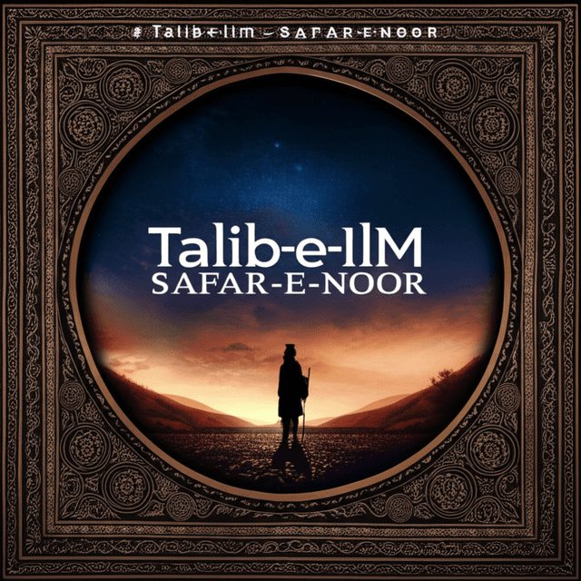 Talib-e-Ilm – Safar-e-Noor