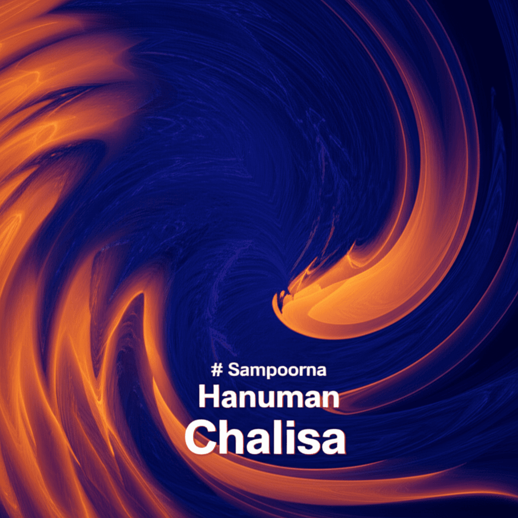 Sampoorna Hanuman Chalisa 1