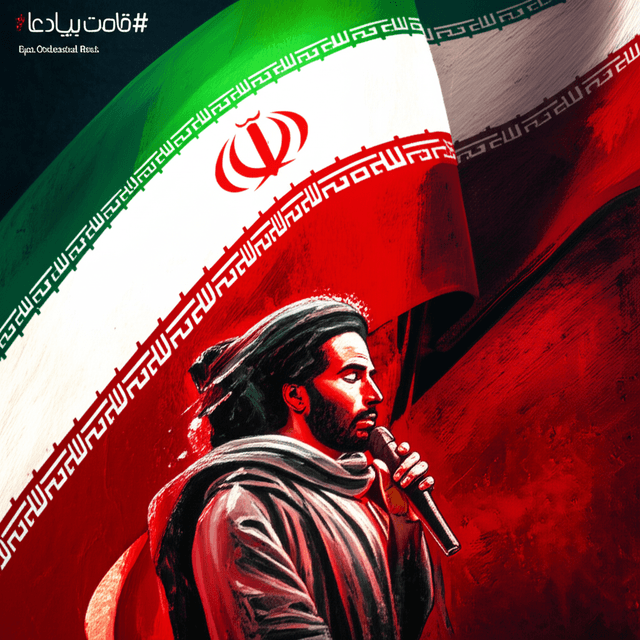 قامتِ بیادعا 2