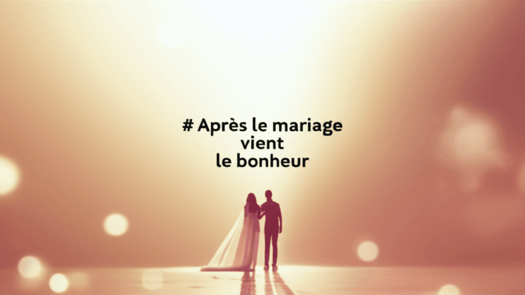 Après le mariage vient le bonheur 1