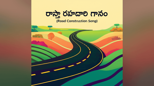 రాస్తా రహదారి గానం 1