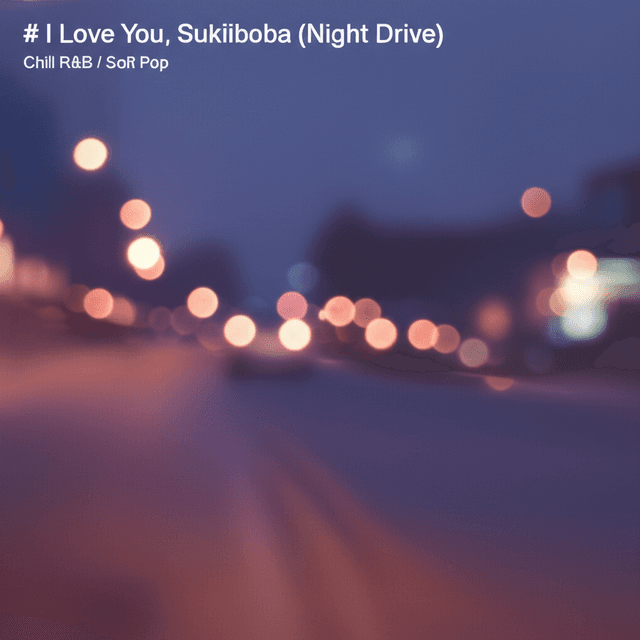 I Love You, Sukiiboba (Night Drive) 1