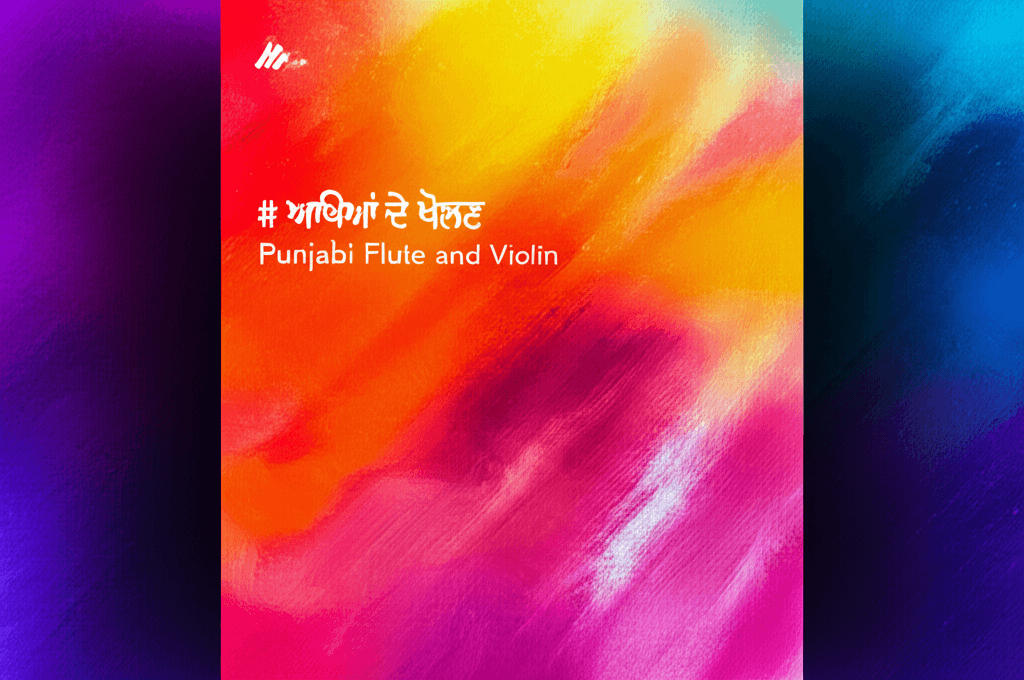 ਆਖੀਆਂ ਦੇ ਖੋਲਣ 2