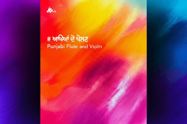 ਆਖੀਆਂ ਦੇ ਖੋਲਣ 1