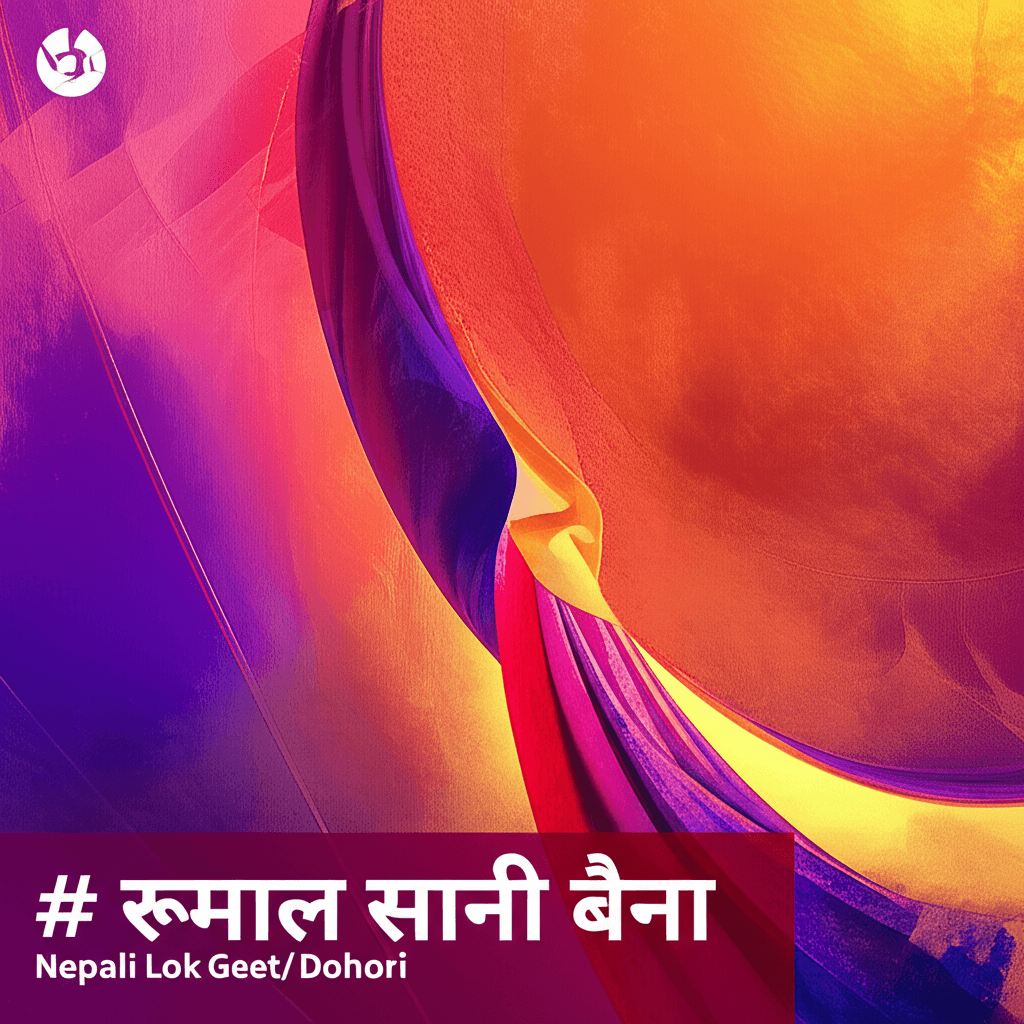 रुमाल सानी बैना 1