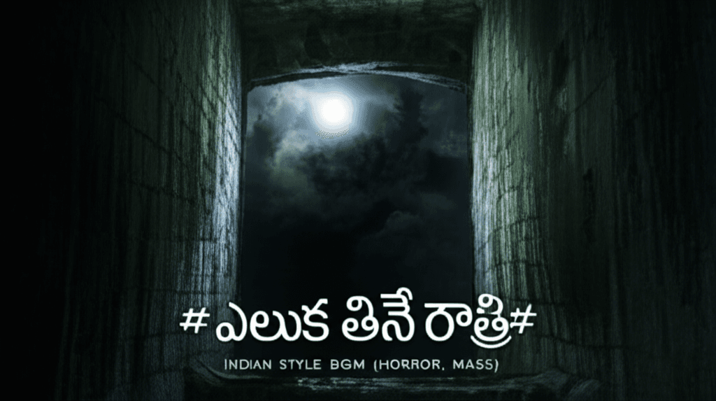 ఎలుక తినే రాత్రి 1