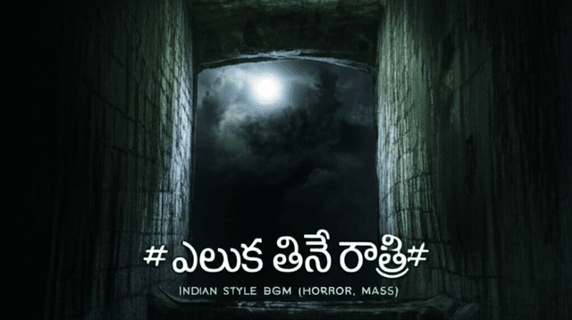 ఎలుక తినే రాత్రి 1