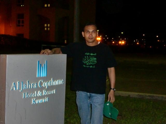 بين الحاجبين