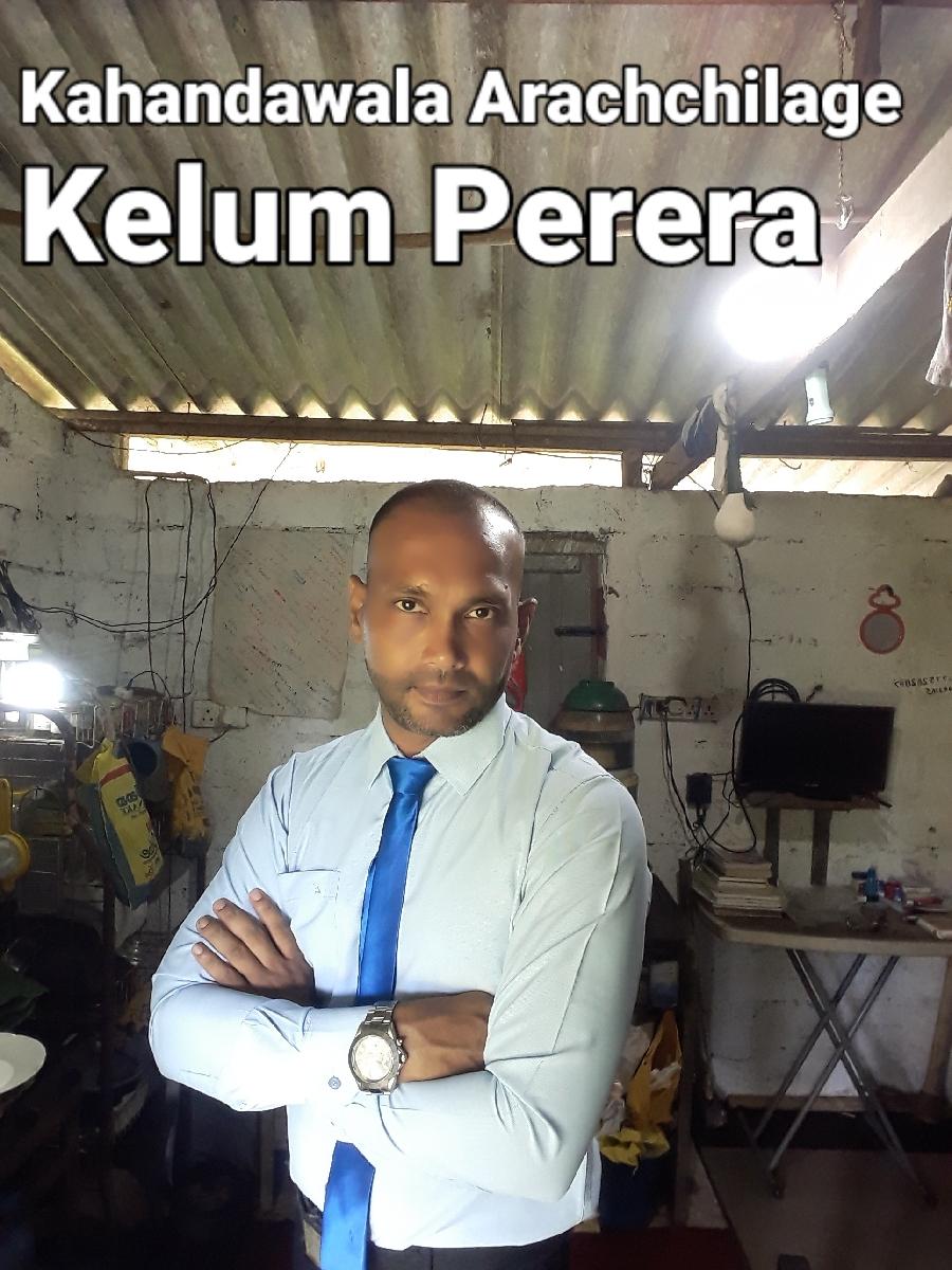 අවසන් සුසුමක