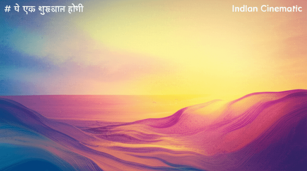 ये एक शुरुआत होगी