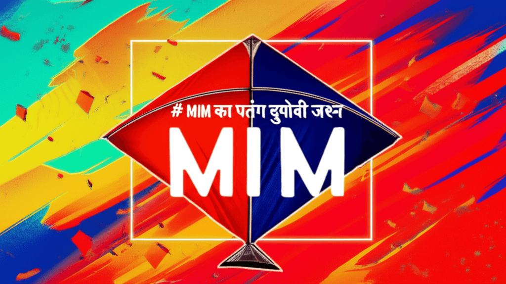 MIM का पतंग चुनावी जश्न 2