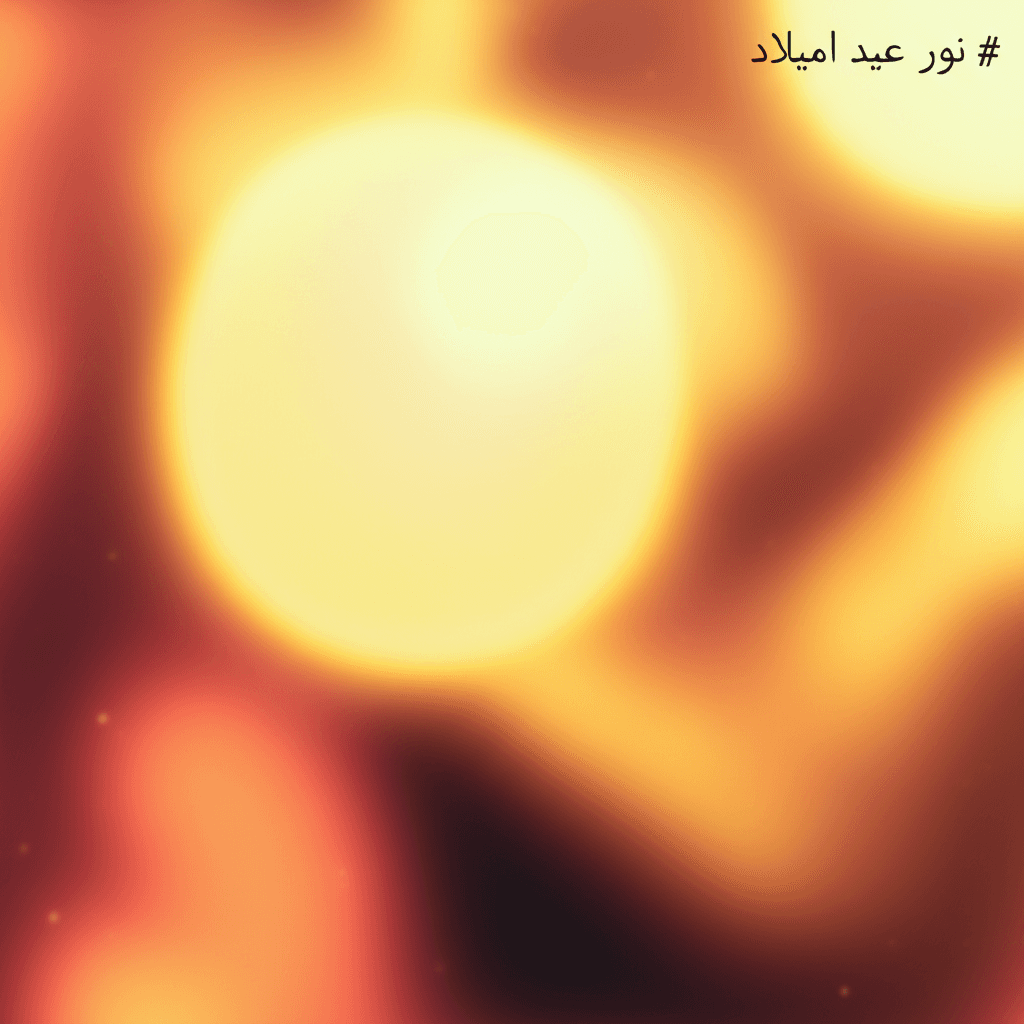 نور عيد الميلاد 1