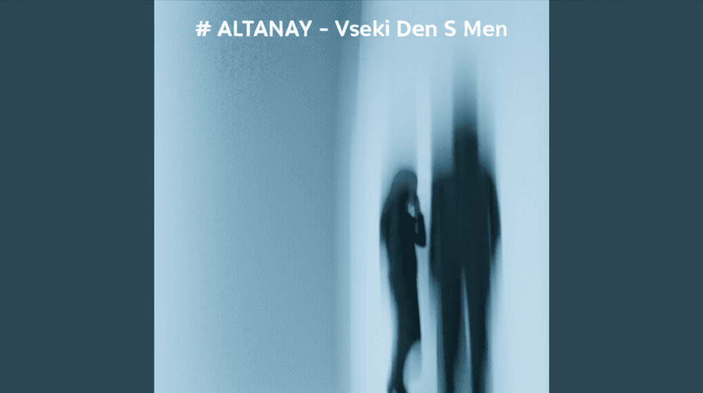 ALTANAY-VSEKI DEN S MEN.mp3 1