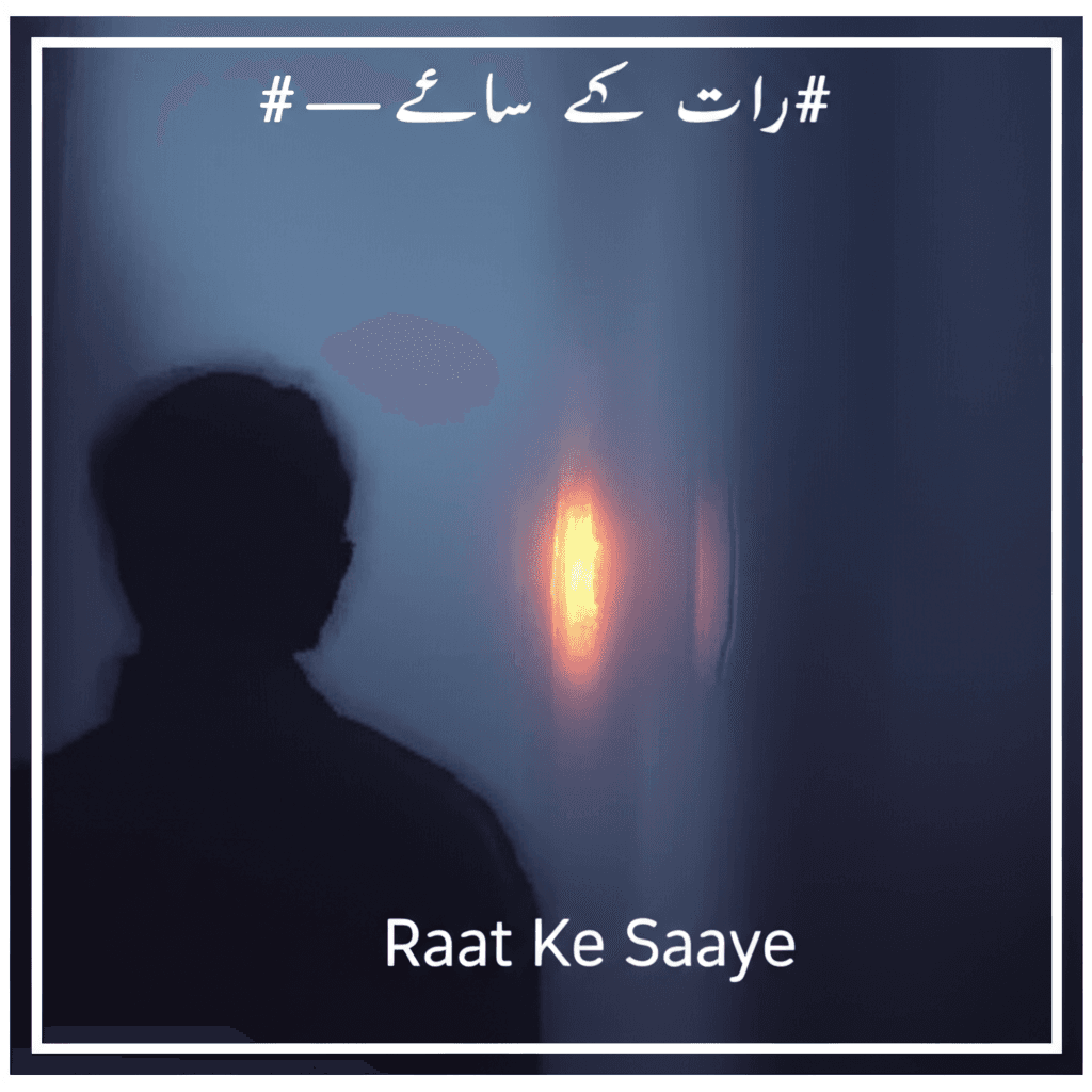 رات کے سائے — Raat Ke Saaye 1