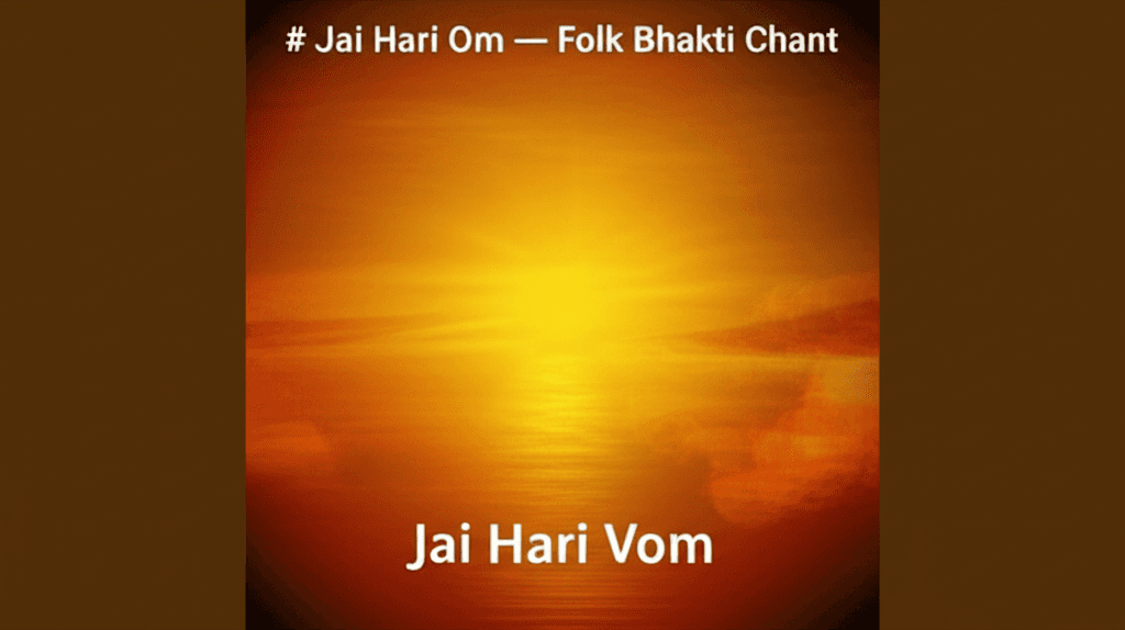 Jai Hari Om — Folk Bhakti Chant 1