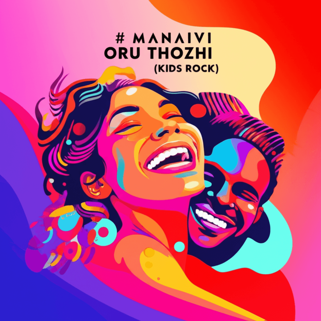 Manaivi Oru Thozhi (Kids Rock) 1