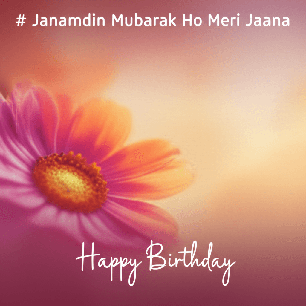 Janamdin Mubarak Ho Meri Jaana 2