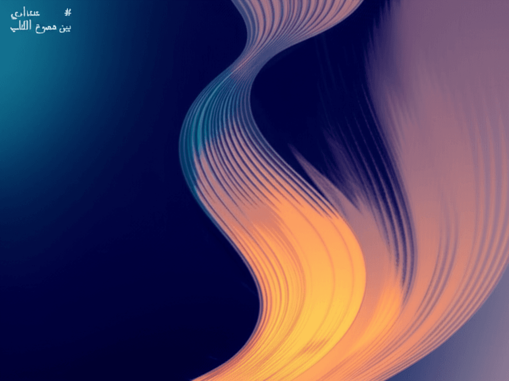 اعتذاري بين دموع القلب