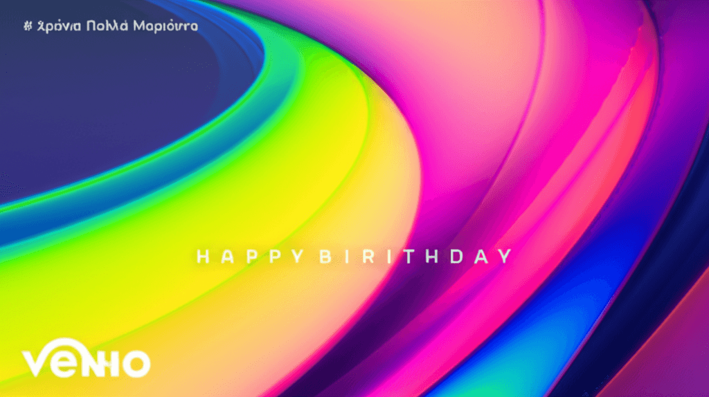 Χρόνια Πολλά Μαριάννα 1