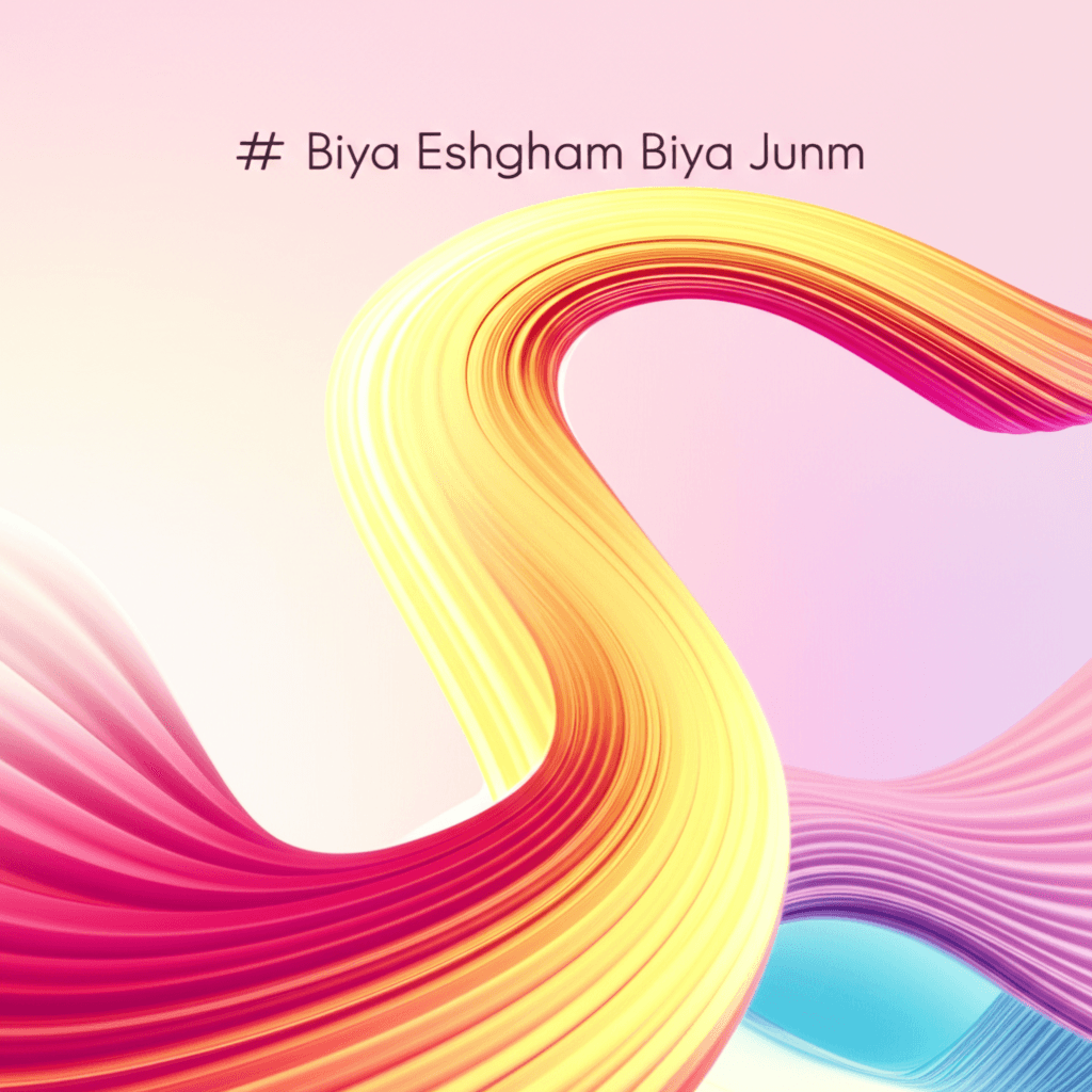 Biya Eshgham Biya Junm (320).mp3 2