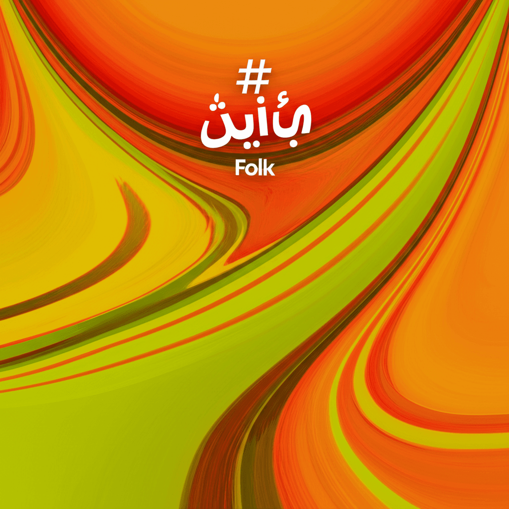 gatiya 11 player's .mp3 1