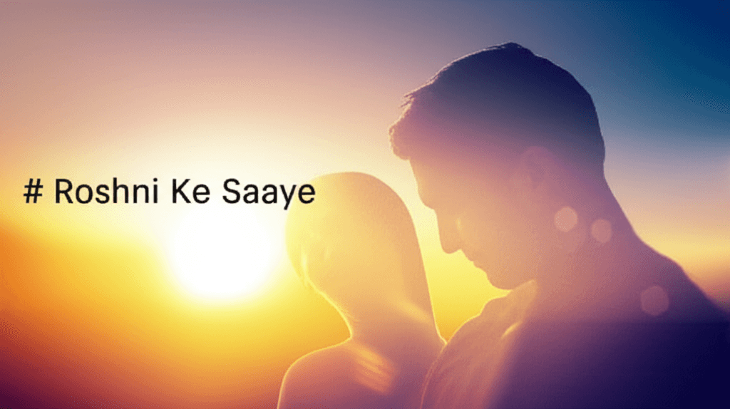 Roshni Ke Saaye 1