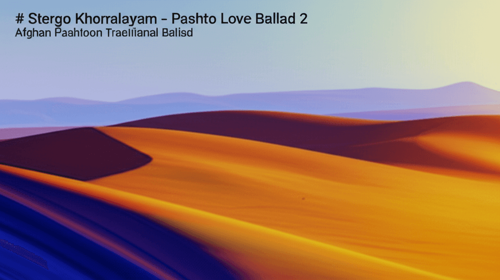 Stergo Khorralayam - Pashto Love Ballad 2