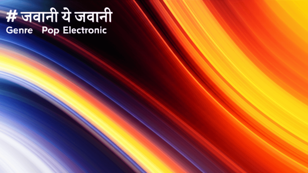 जवानी ये जवानी 1