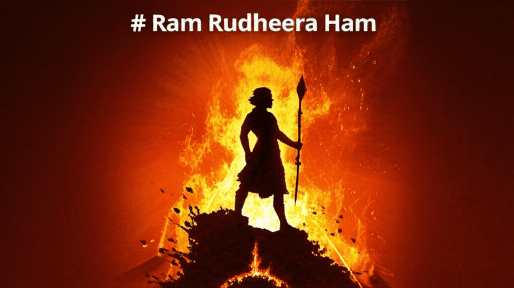 Ram Rudheera Ham 2